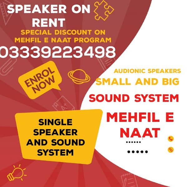 speaker for rent / speaker on rent / sound system on rent 8