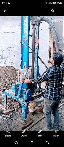 Lahore water  Boring 5