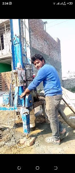 Lahore water  Boring 6