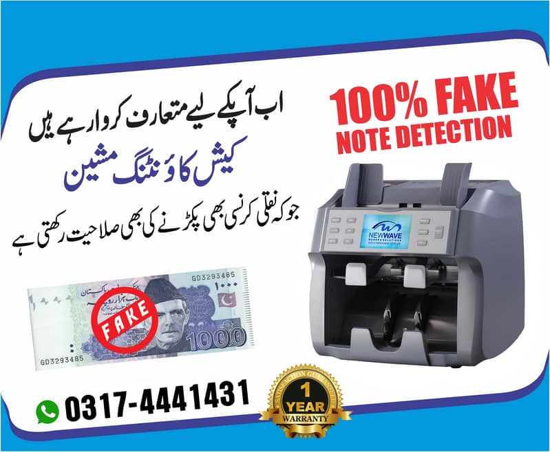 safe locker cash counting machine,note checker machine in pakistan 17