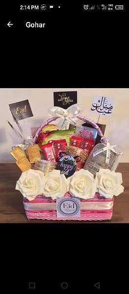 Gift basket | Eid gift basket | Eid basket 0