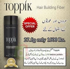 Toppik Hair Fiber Dark Brown 27.5 gm | Fibers give you Thicker, Fuller