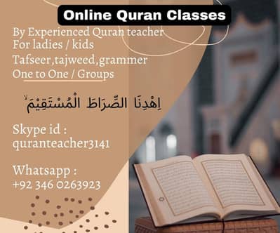 ONLINE TEACHER (HOLY QURAN AND ARABIC LANGUAGE)