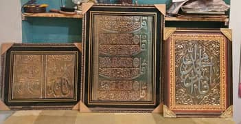 Islamic Decoration Frame