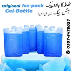 Ice Pack Gel bottle for Air-cooler