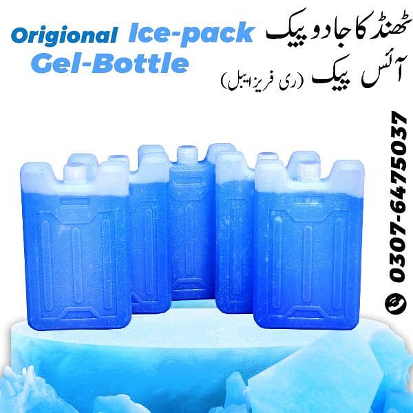 Ice Pack Gel bottle for Air-cooler 0