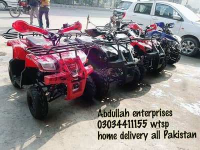 fuel variety all modal available atv quad 4wheel delivery all Pakistan