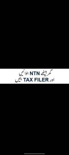 Tax