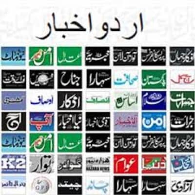 All Newspaper Add Jung. Down. Kavish
