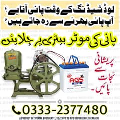 Solar Water Pump / DC 12v Motor / Suction Pump / Donkey Pump