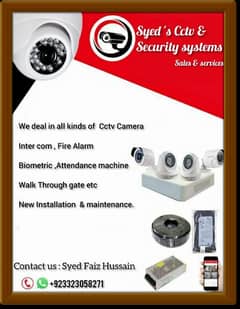 CCTV security cameras 0
