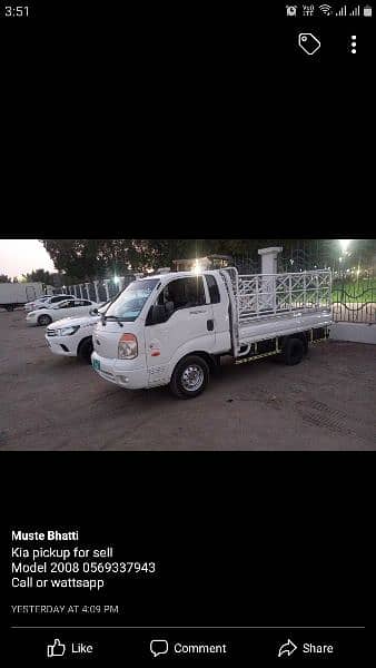 shehzore For Rent
