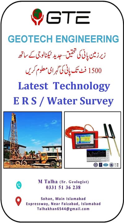 Ground Water Survey, ERS, Water Detection, Drilling & Boring