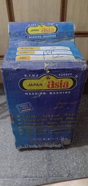 JAPAN ASIA WASHING MACHINE MODEL NO 116 2