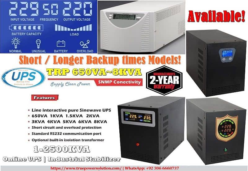 Short Backup UPS 6kva 5kva 3kva 2kva 8kva 4