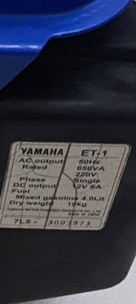 Yamaha Generator 6