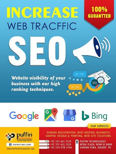 SEO PAKISTAN