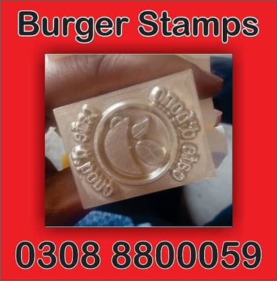 burger Stamp, Wax stamp, stamp 3