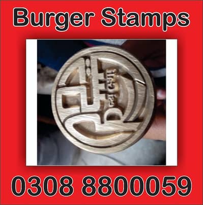 burger Stamp, Wax stamp, stamp 5