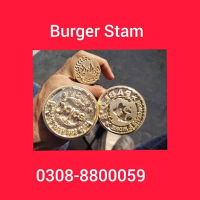 burger Stamp, Wax stamp, stamp 7