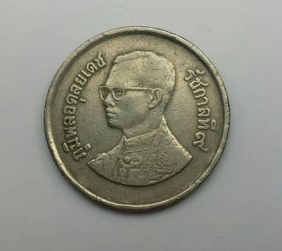 thailand 19 coins collection 2