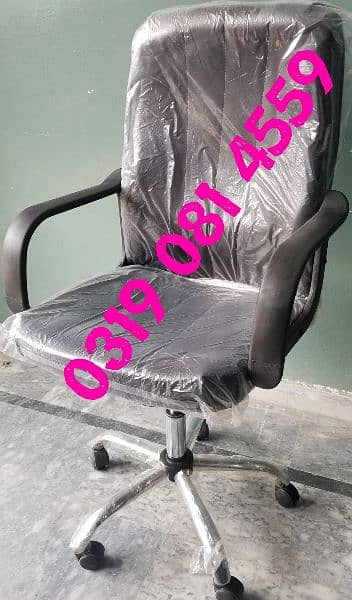 OFFICE CHAIR FOR TABLE COLOR FURNITURE HOME SHOP SOFA STUDY WORK RACK 1