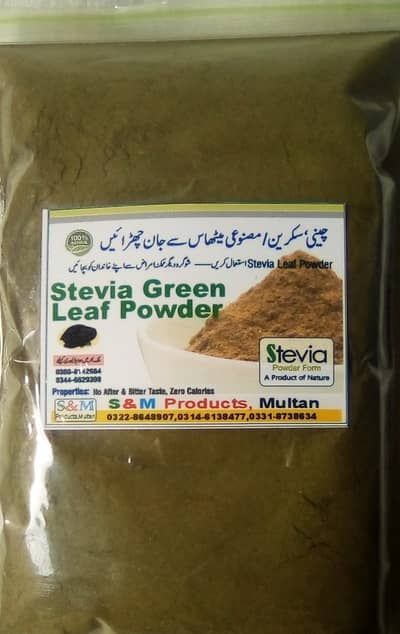 Stevia dry leaf 100gm 1