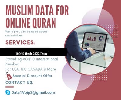 Muslim Data for Online Quran 1