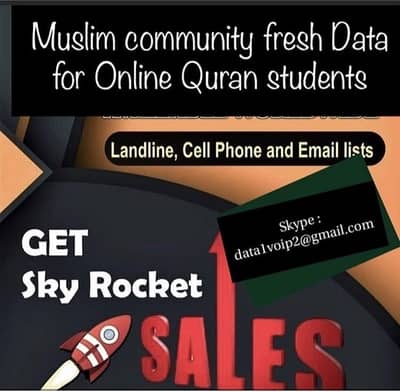 Muslim Data for Online Quran 13