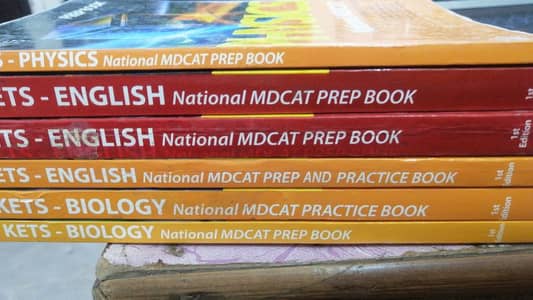 KIPS Entry Test Series Engineering Medical Fung Ecat Mdcat Nmdcat Book 17