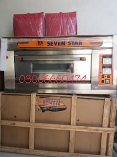 SEVEN STAR PIZZA BAKING OVEN