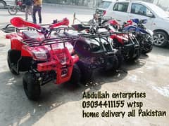 dubai import petrol atv  Abdullah Enterprises 4 wheels delivery all Pk 0