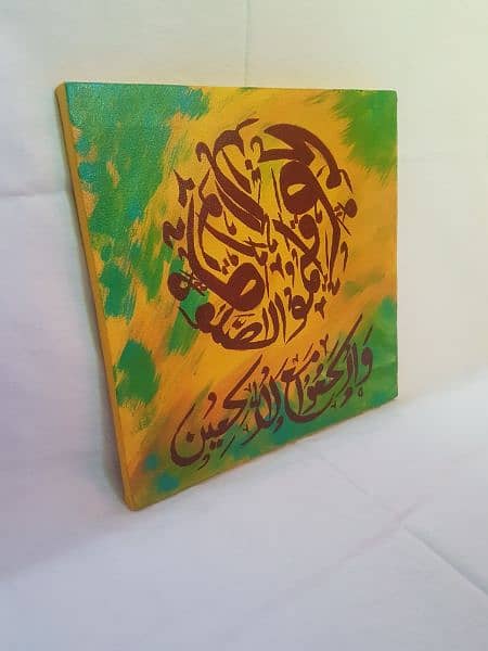 Handpainted Acrylic Calligraphy Painting 1