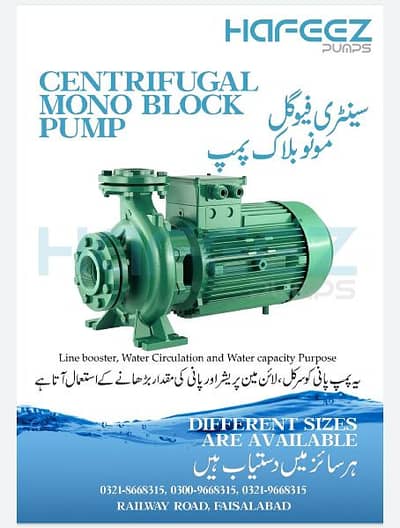 Centrifugal Monoblock pump