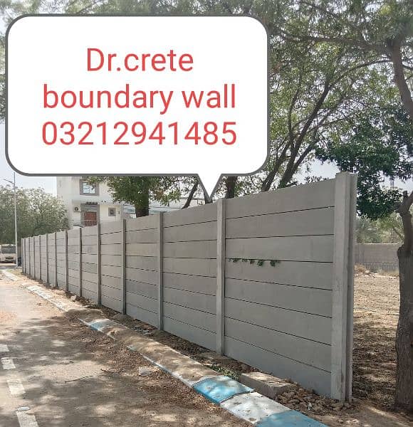 Precast boundary wall # boundary wall  03212941485 0