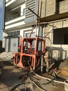 Water Boring پانی کی بورنگ Drilling Bore Well Services in Karachi