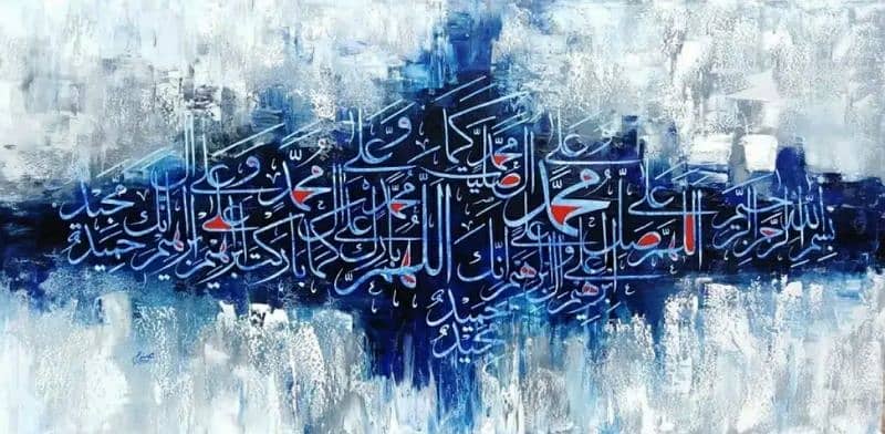 darood e  ibrahimi  calligraphy painting 1
