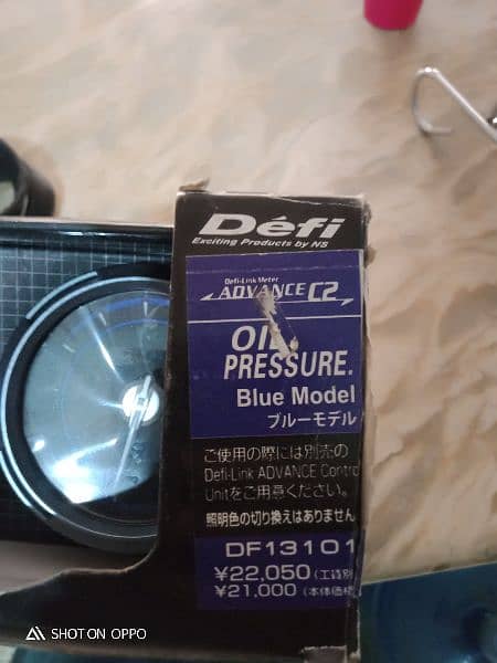 DEFI ADCANCE C2 BLUE COLOUR 2