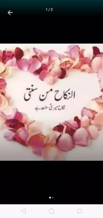 Online Marriage Shari Nikah WorldWide nikah onlinenikah worldwide