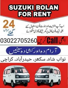 Carry bolan for Rent