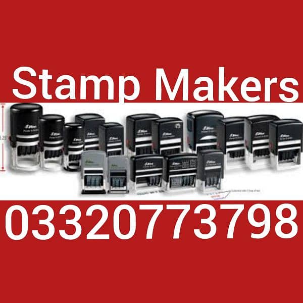 stamps, rubber stamp, paper stamps, embossed Stamp 15