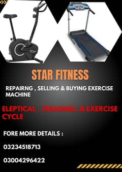ریپئرنگ سنٹر Treadmill , Exercise machine, Belt 0