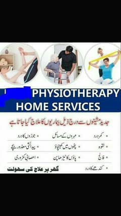 physiotherapy services 0