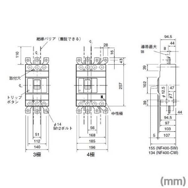 Mitsubishi Circuit Breaker NF400-SP 300A , 400A , 250A 3P 2