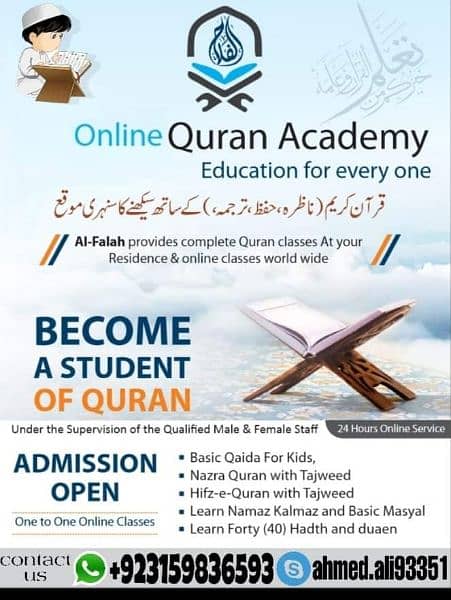 Online Quran institute 0