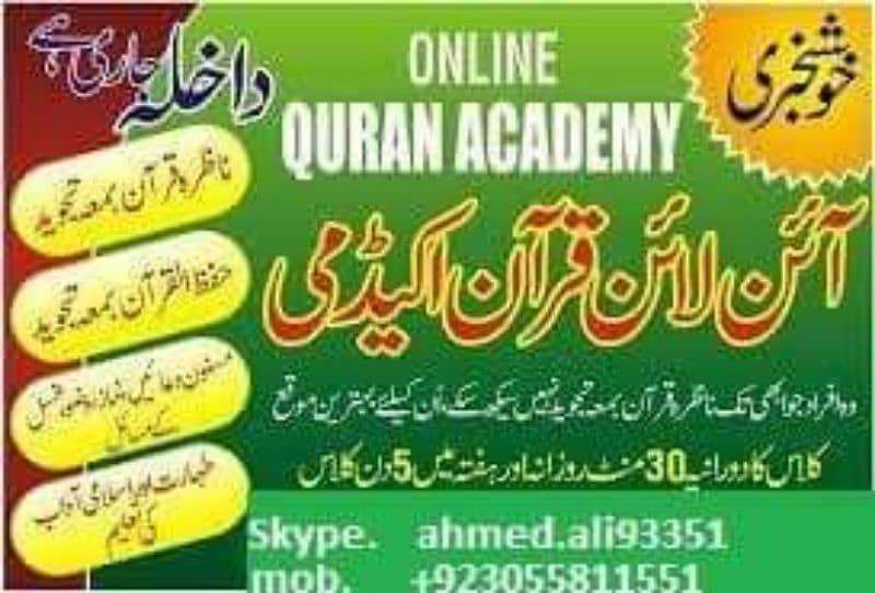 Online Quran institute 4