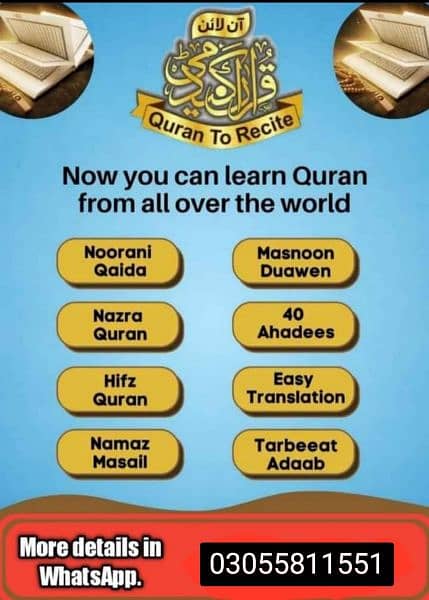 Online Quran institute 6