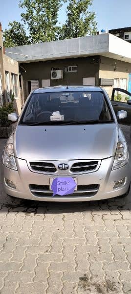 1300cc FAMILY CAR FULLY LOADED WITH OPTIONS