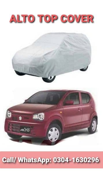 Car Parking Top Cover / Bike Top Cover (All Models) (0304 1630 296) 4