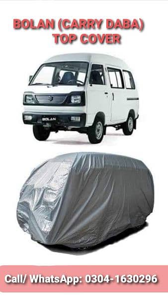 Car Parking Top Cover / Bike Top Cover (All Models) (0304 1630 296) 8